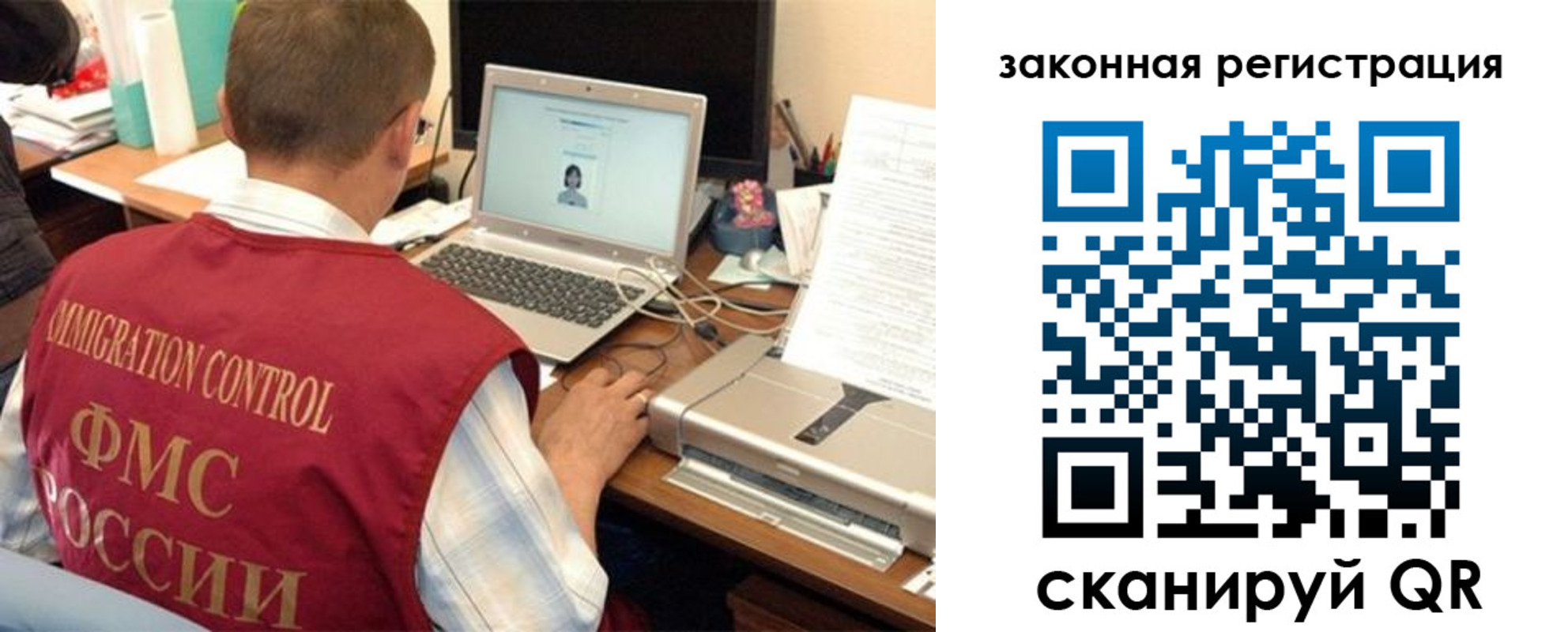 прописка ребенка в Коркино