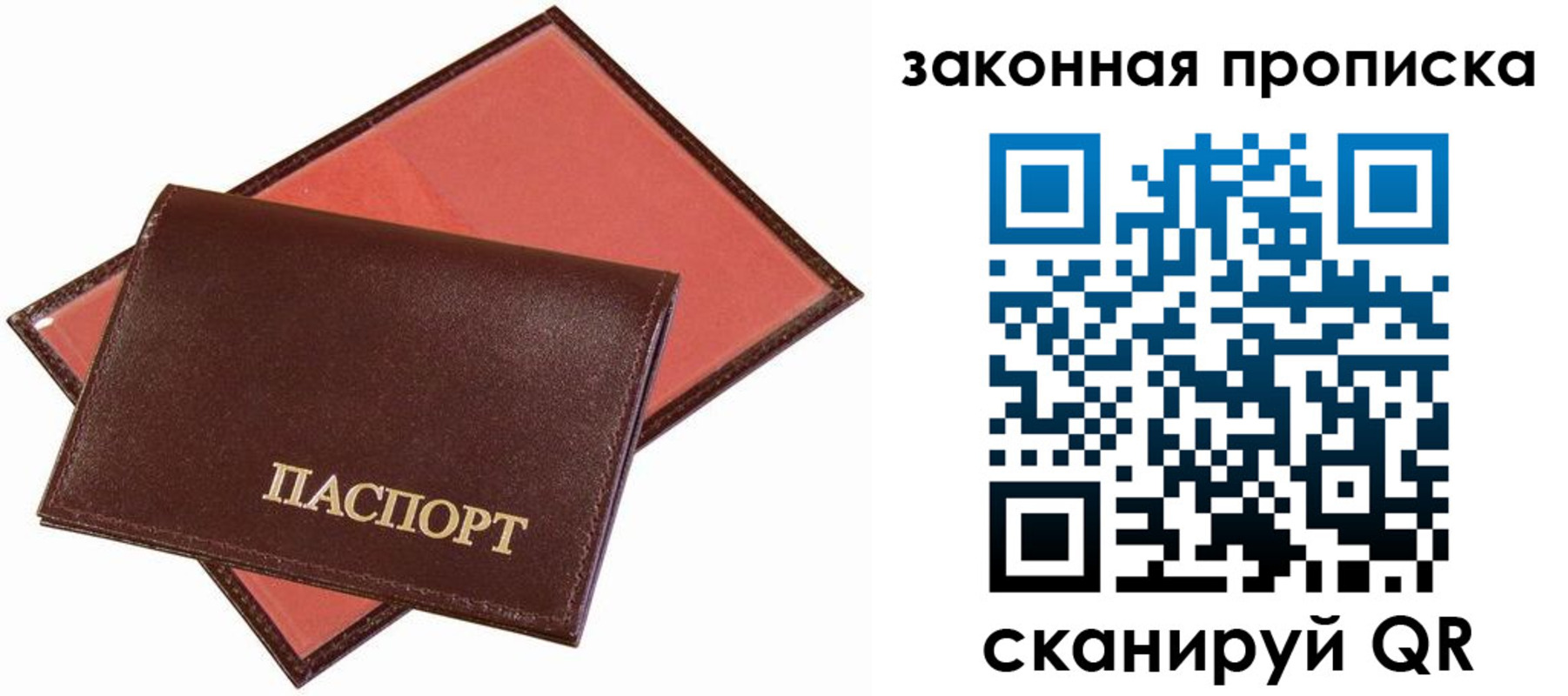 регистрация для дет. сада в Коркино